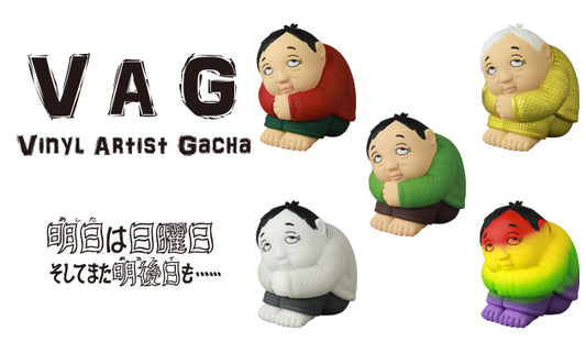 Vinyl Artist Gacha Series 44.5 Tamiya Boichiro