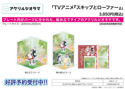 Acrylic Diorama - Skip and Loafer - 05 Little Red Riding Hood & Wolf Ver. (Original Illustration) - Image 1