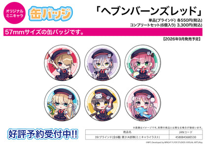 Can Badge - Heaven Burns Red - 39 31A Unit (Mini Character Illustration) - Image 1