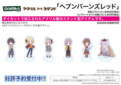 Acrylic Petit Stand - Heaven Burns Red - 28 Autumn Ver. 31B Unit (Graff Art Illustration) - Image 1