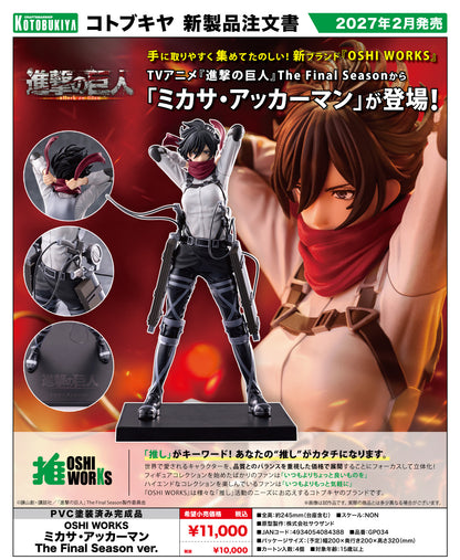 - Attack on Titan the Final Season - Oshi Works Mikasa Ackerman the Final Season VER. - Image 1