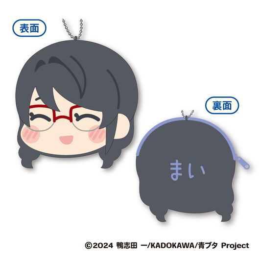 Rascal Does Not Dream Of Santa Claus - Mofumofu Coin Case B Sakurajima Mai (pigtails)