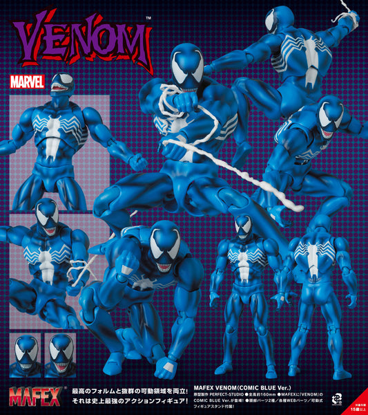MAFEX - Venom - Venom (Comic Blue Ver.) - Image 1