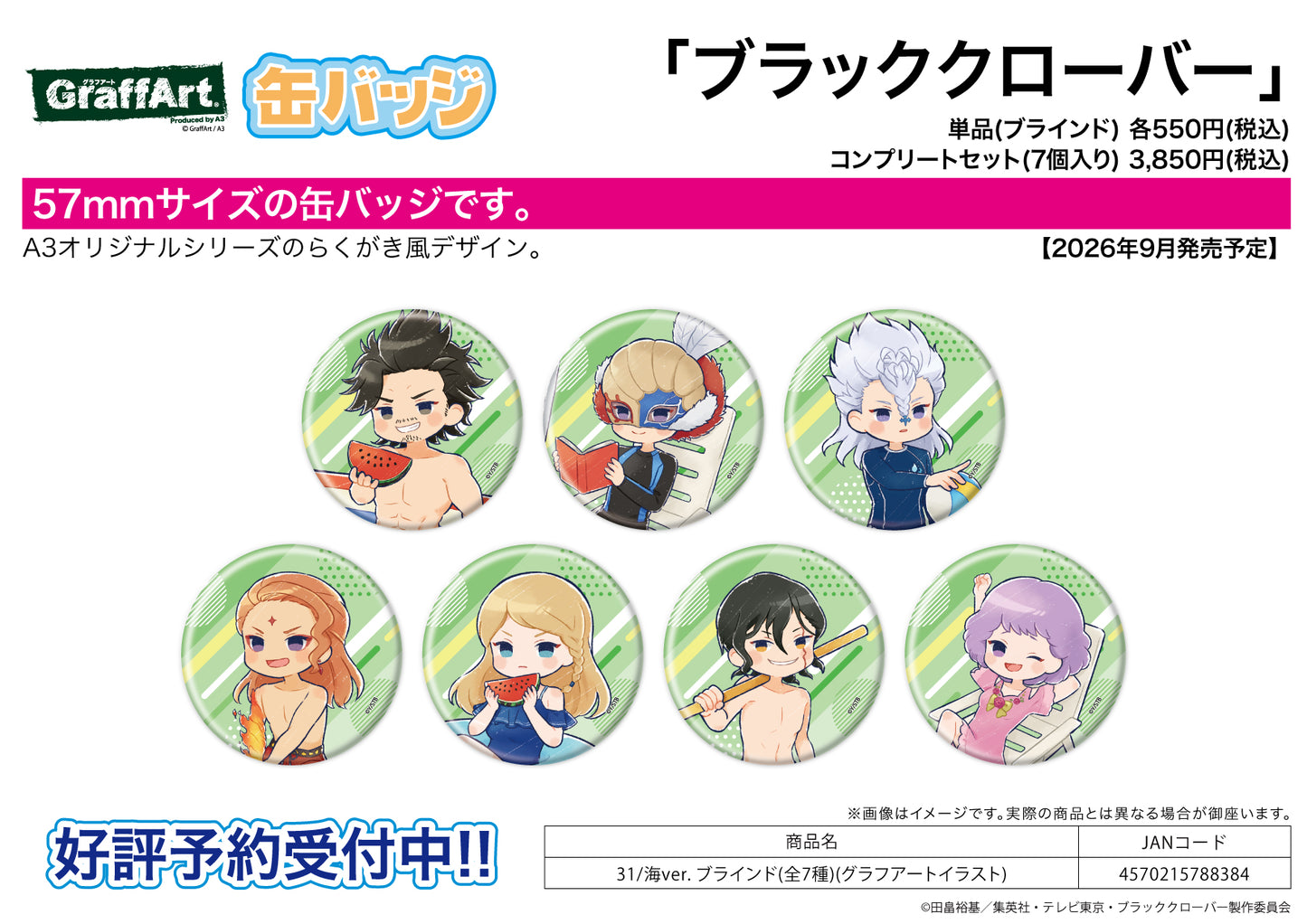 Can Badge - Black Clover - 31 Sea VER. (Graff Art Illustration) - Image 1