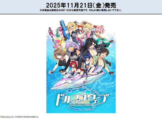 Re Birth For You Booster Pack: Dolphin Wave
