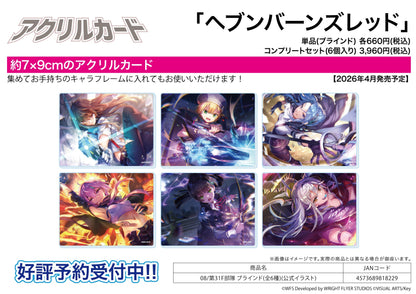 Acrylic Card - Heaven Burns Red - 08 31F Unit (Official Illustration) - Image 1