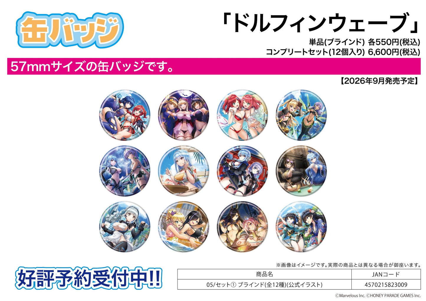 Can Badge - Dolphin Wave - 05 Set 1 (Official Illustration) - Image 1