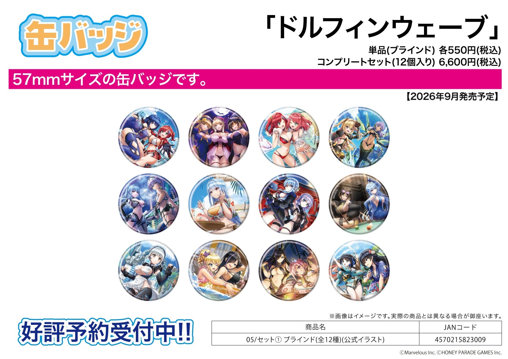 Can Badge - Dolphin Wave - 05 Set 1 (Official Illustration) - Image 1