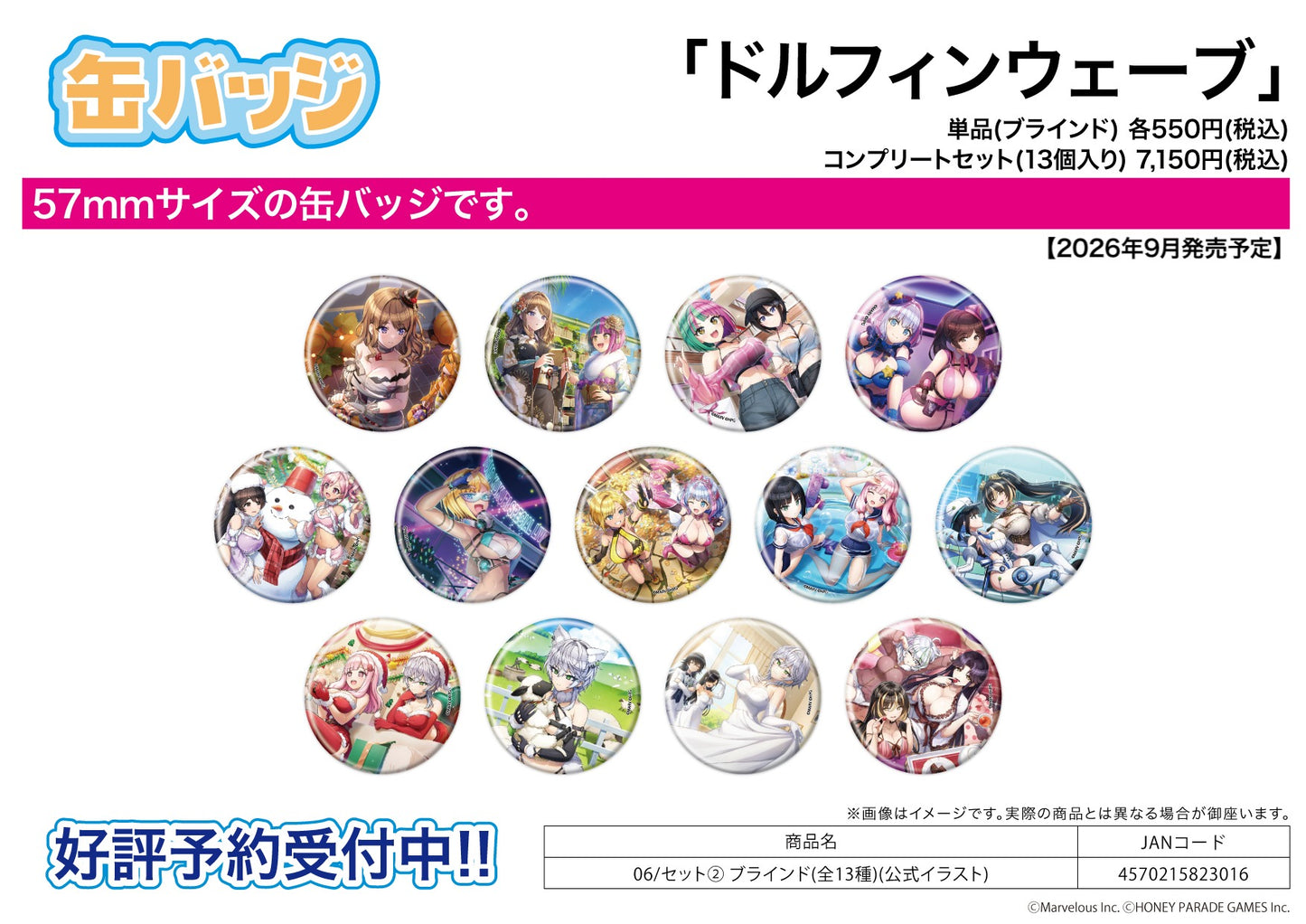 Can Badge - Dolphin Wave - 06 Set 2 (Official Illustration) - Image 1