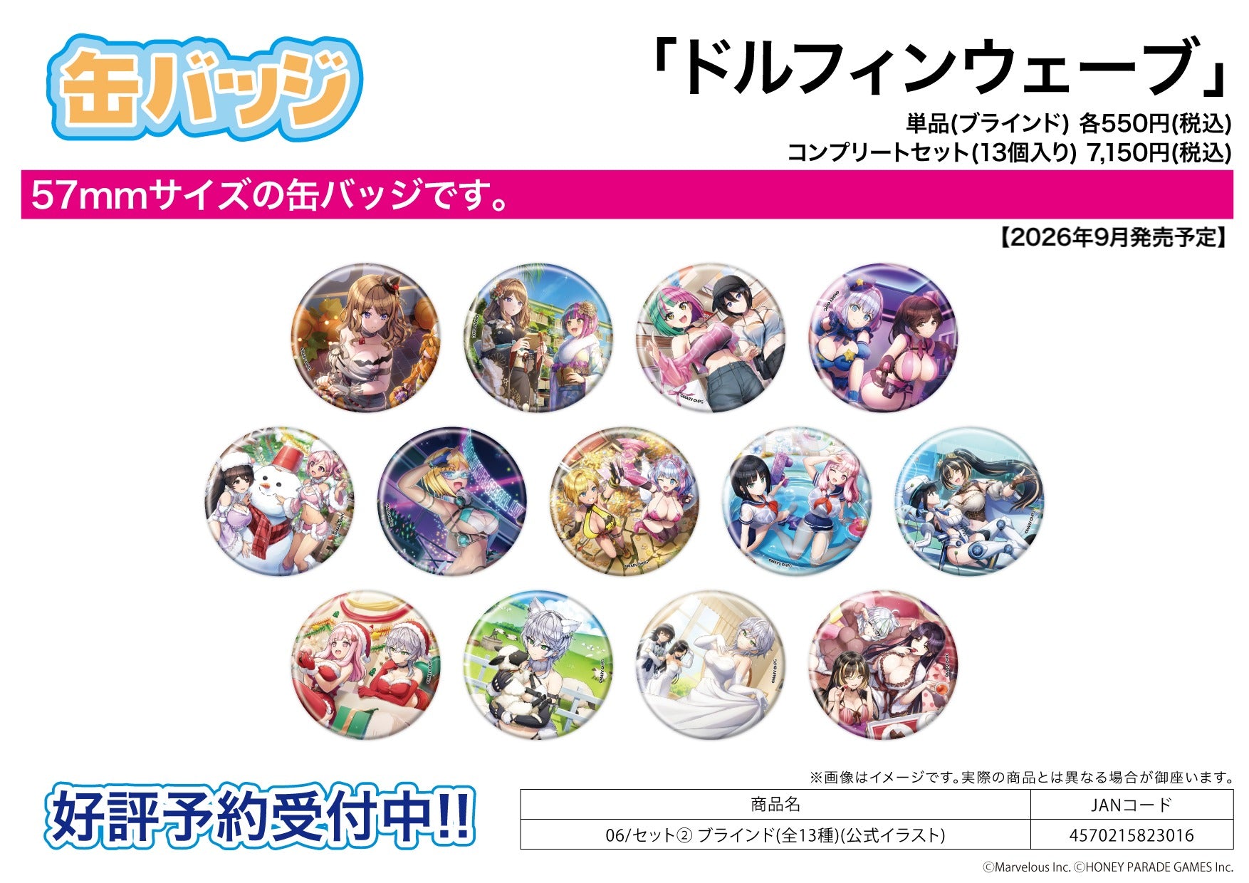 Can Badge - Dolphin Wave - 06 Set 2 (Official Illustration) - Image 1