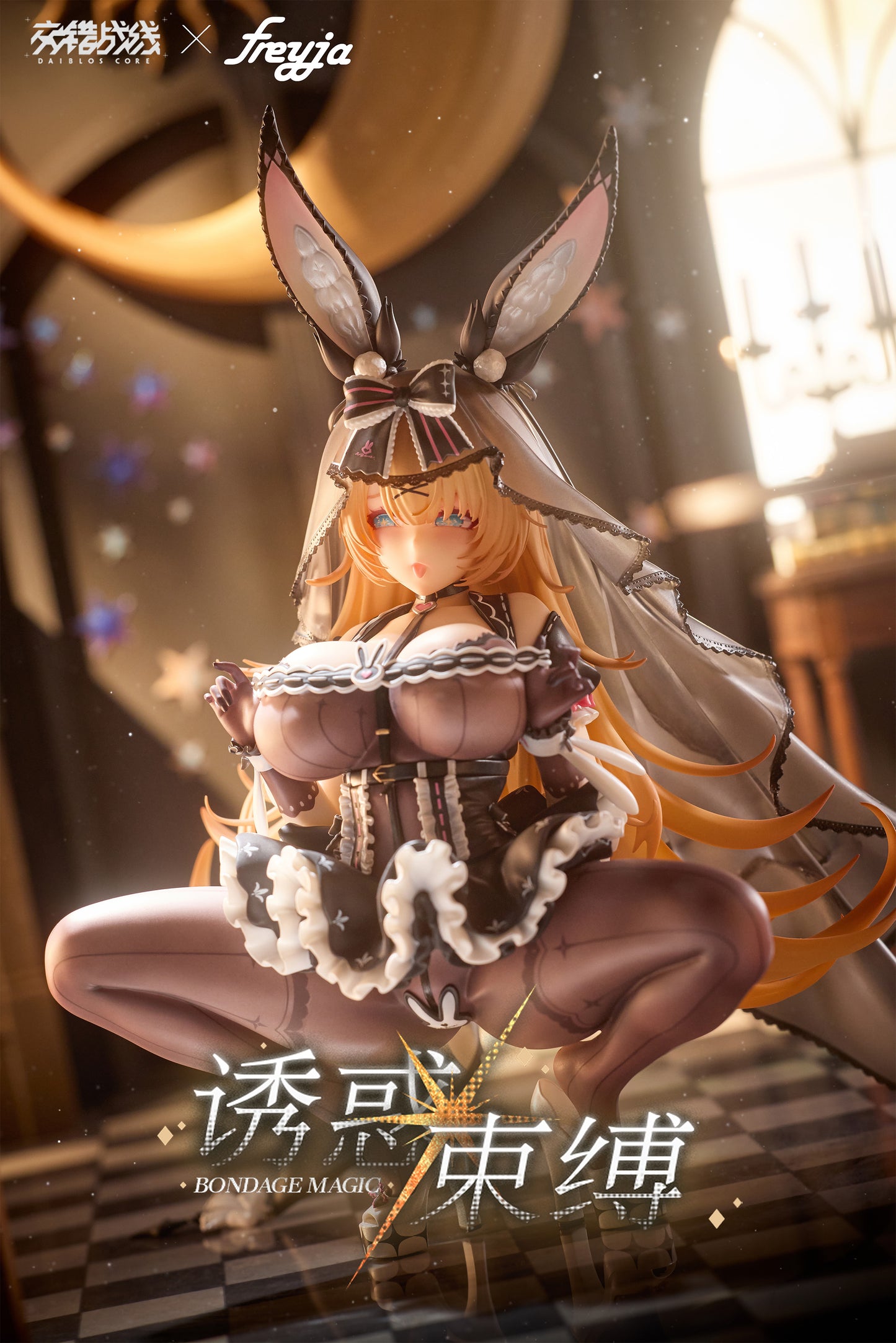 FREYJA - DAIBLOS CORE - LEPUS BONDAGE OF TEMPTATION 1/6 SCALE FIGURE MATTE STOCKING VER. - Image 1