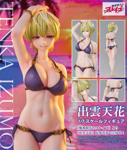 - Chained Soldier - Izumo Tenka Swimwear Ver. - Image 1