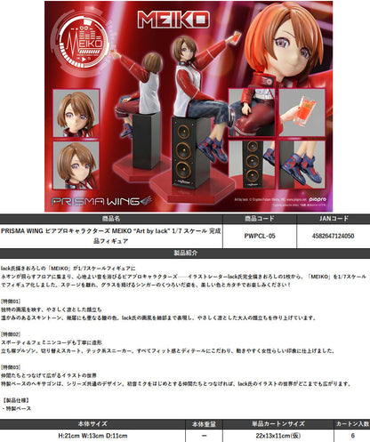 PRISMA WING Piapro Characters MEIKO Art by lack 1/7 Scale Figure - Image 1