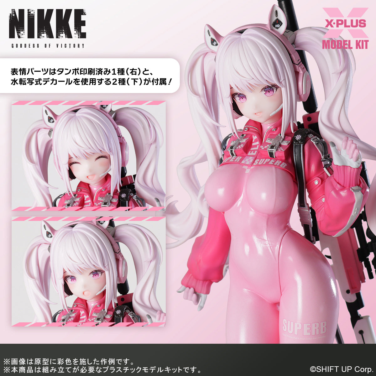- Goddess of Victory: Nikke - Alice Plastic Model Kit - Image 1