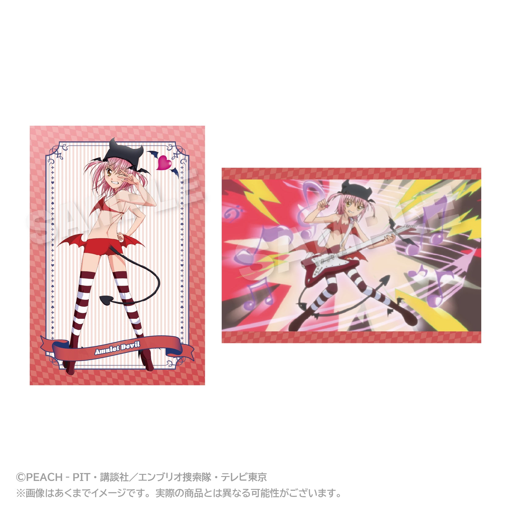 - Shugo Chara! - Memories Postcard Set Vol. 2 Amulet Devil - Image 1