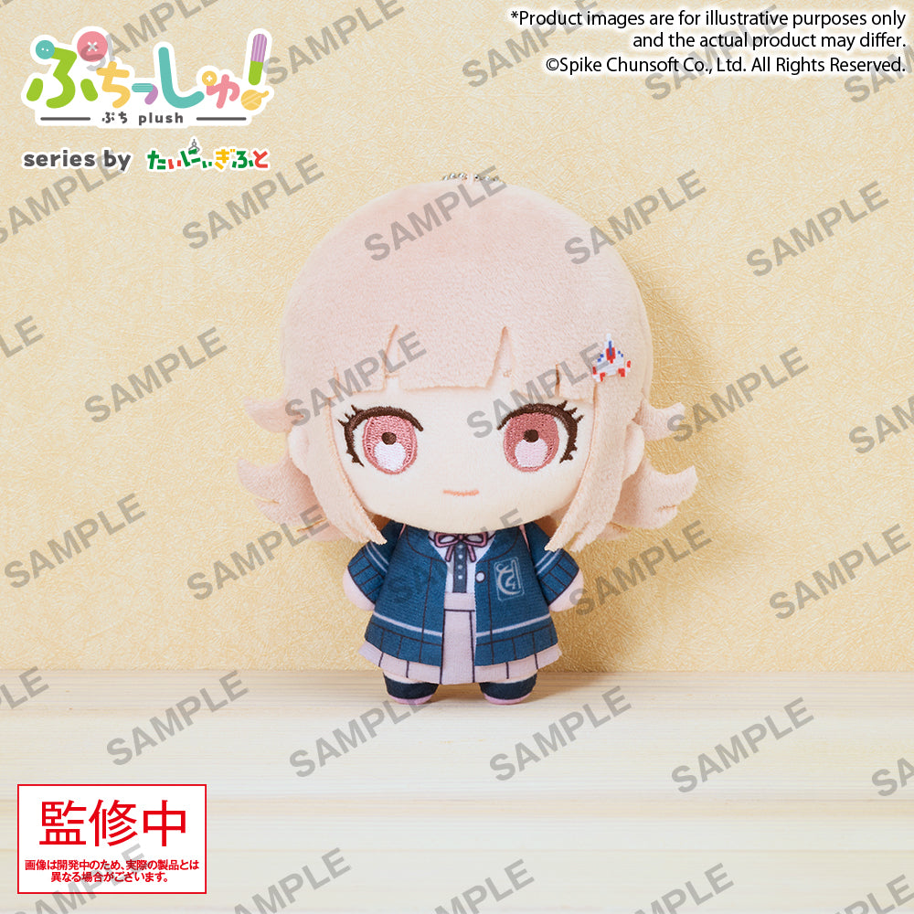 - Danganronpa - Series Puchish! Danganronpa Series Nanami Chiaki - Image 1