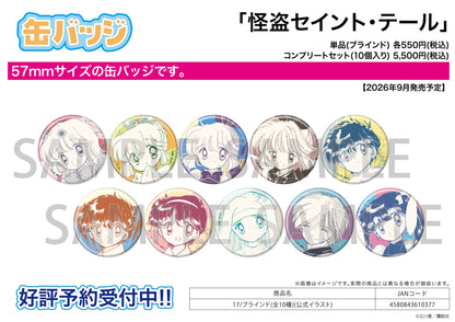 Can Badge - Saint Tail - 17 Official Illustration - Image 1