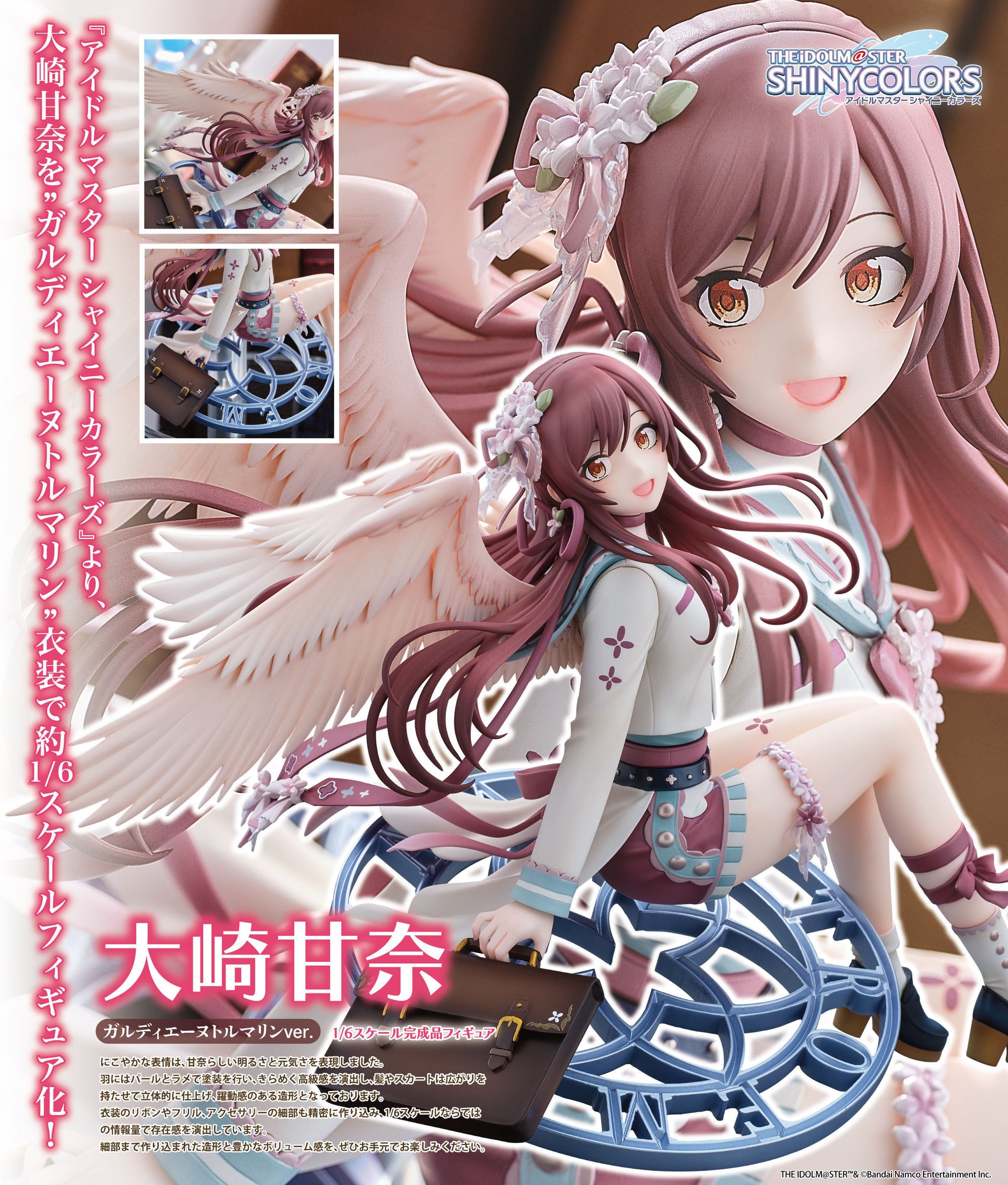 - The Idolmaster Shiny Colors - Osaki Amana Gardienne Tourmaline Ver. 1/6 Scale Figure - Image 1