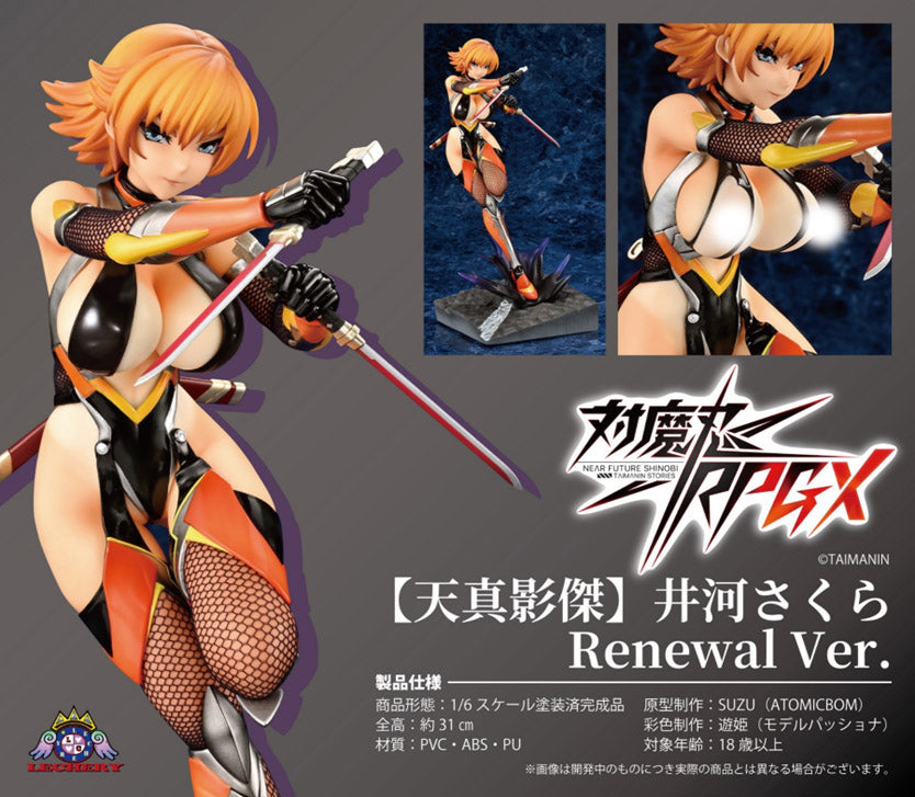 - Taimanin RPGX - Tenshin Eiketsu Igawa Sakura Renewal Ver. - Image 1