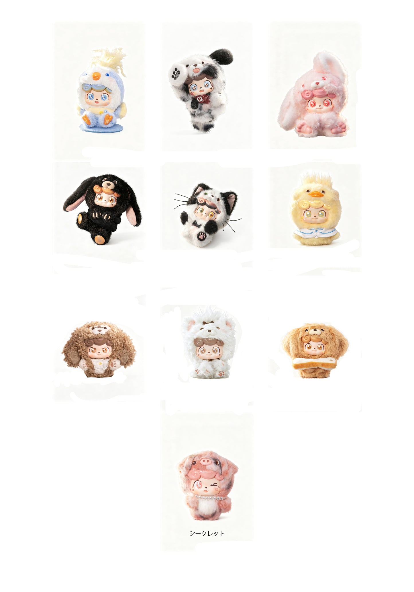 Jotoys Q.Kid Q Pet Series Trading Plush - Image 1