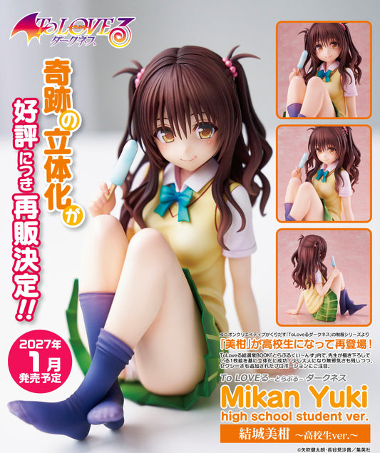 - to Love-Ru Darkness - School Uniform Series Yuki Mikan -High School Student VER.- - Image 1