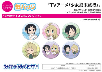 Can Badge - Girls' Last Tour - 02 Mini Character Illustration - Image 1