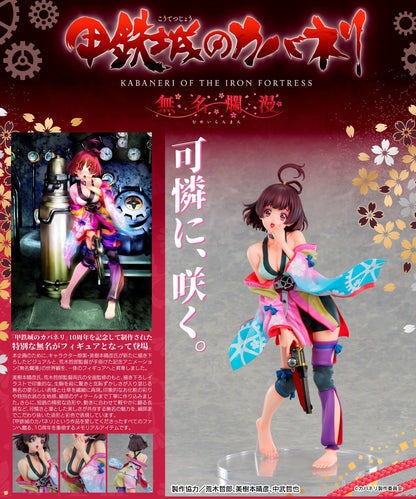 - Kabaneri of the Iron Fortress - Mumei Ranman 1/6 Scale Figure Mumei - Image 1