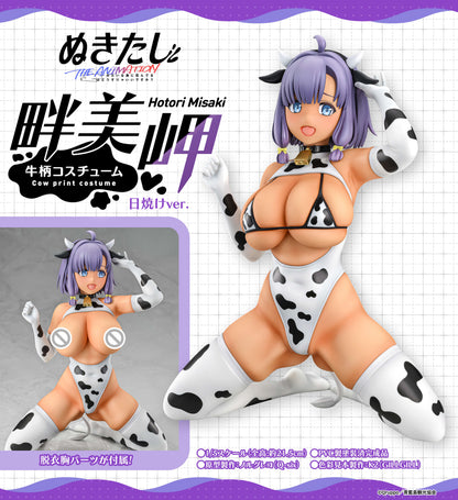 - Nukitashi THE ANIMATION - Hotori Misaki Cow Print Costume Sunburn Ver. - Image 1
