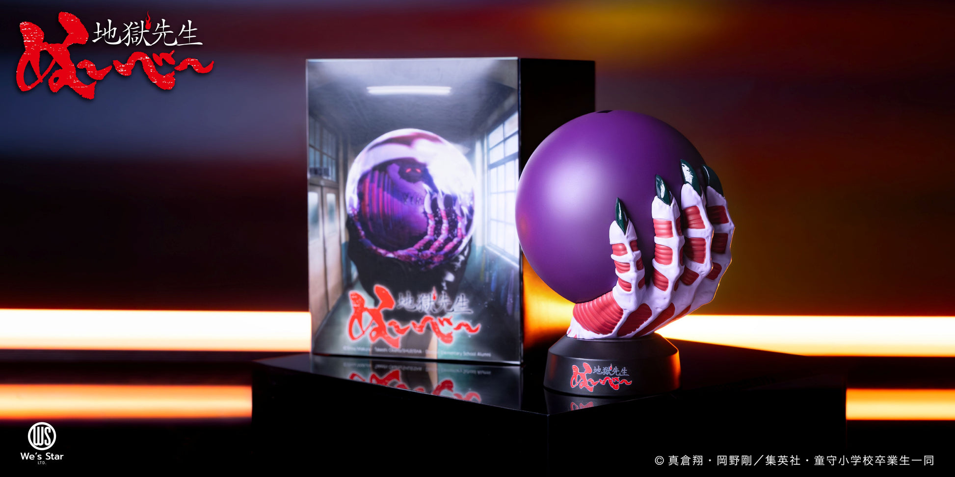 - Tv Anime Hell Teacher: Jigoku Sensei Nube - Demon'S Hand Coin Bank - Image 1