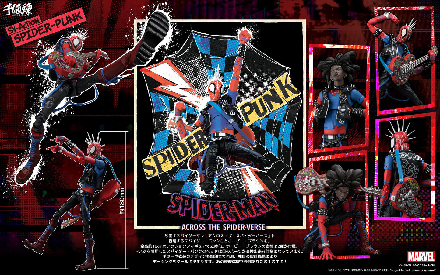 - Spider-Man: Across The Spider-Verse - SV-Action Spider-Punk - Image 1