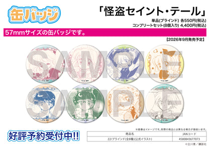 Can Badge - Saint Tail - 22 Official Illustration - Image 1