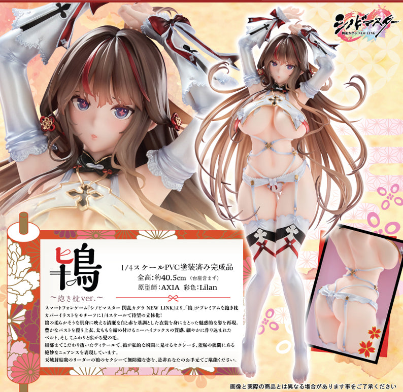 Shinovi Master Senran Kagura: New Link - Toki - Dakimakura VER.