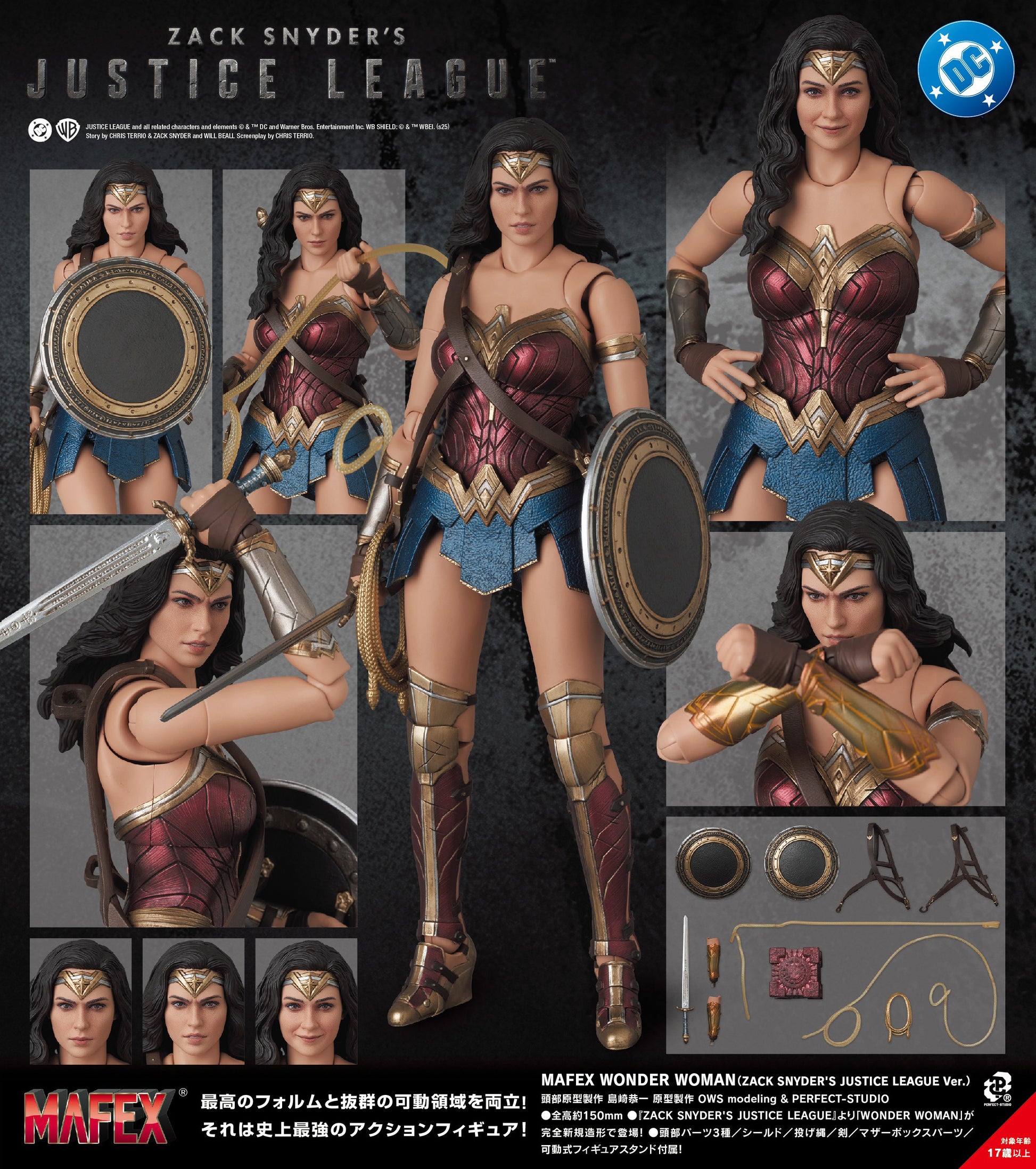 MAFEX - Zack Snyder's Justice League - Wonder Woman (Zack Snyder's Justice League Ver.) - Image 1