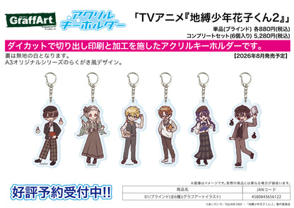 Acrylic Key Chain - Toilet-bound Hanako-kun 2 - 01 Graff Art Illustration - Image 1