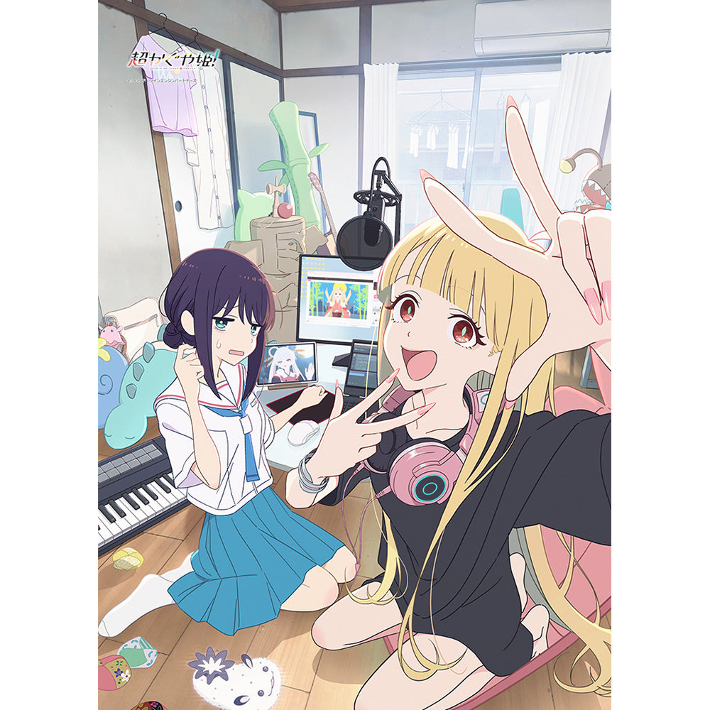 - Cosmic Princess Kaguya! - B2 Tapestry Another Visual W Suede - Image 1