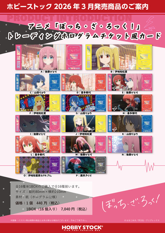 Bocchi the Rock! - Trading Hologram Ticket Style Card - Image 1