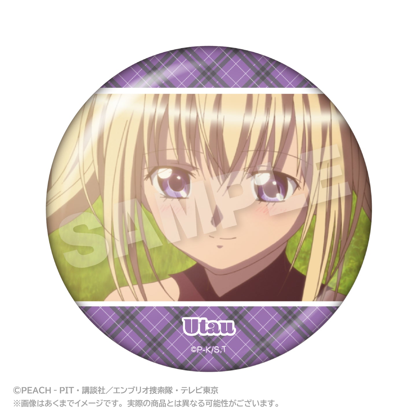 - Shugo Chara! - Memories Chobi Deka Can Badge Hoshina Utau B - Image 1