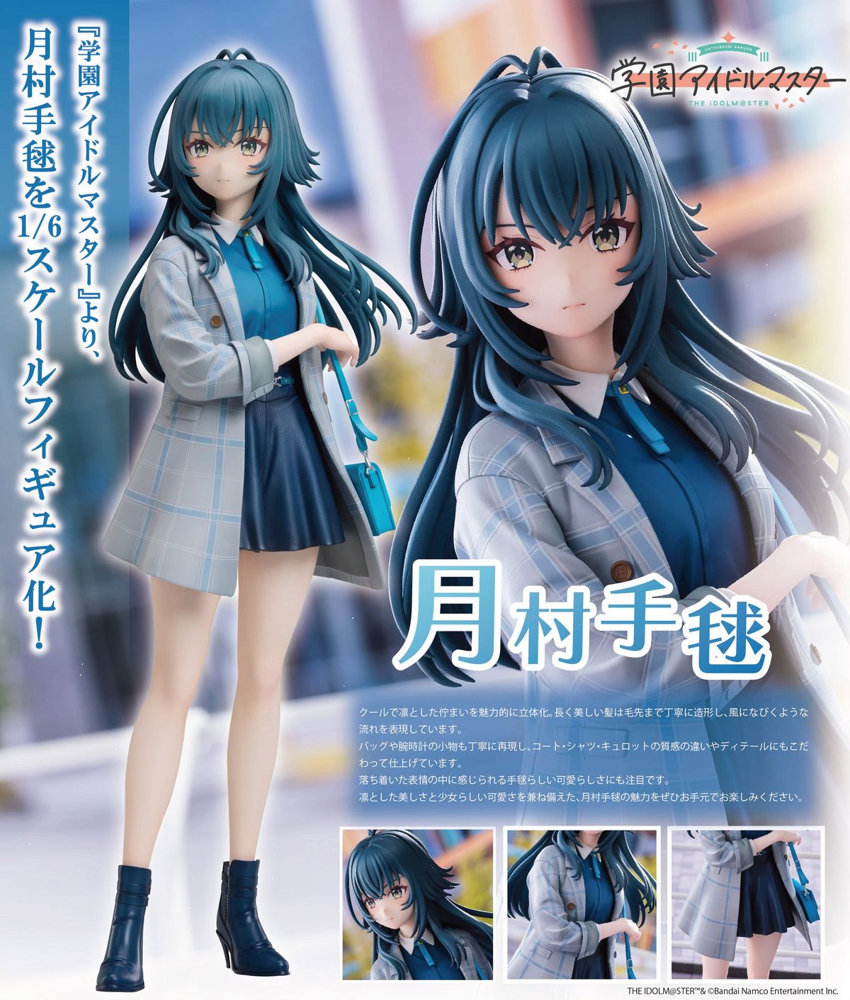 - Gakuen Idolmaster - Tsukimura Temari 1/6 Scale Figure - Image 1