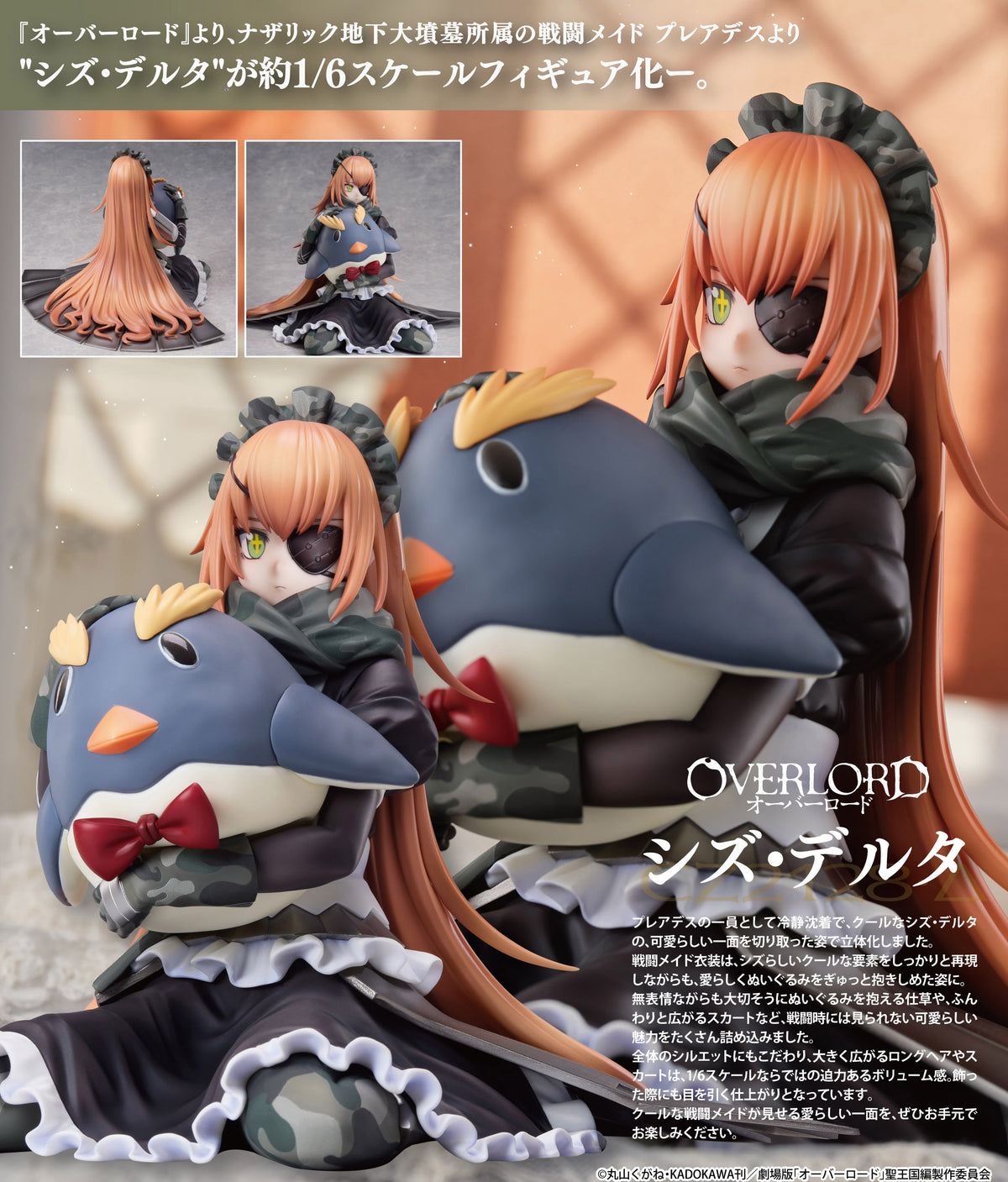 - Overlord - Cz2128 Delta 1/6 Scale Figure - Image 1