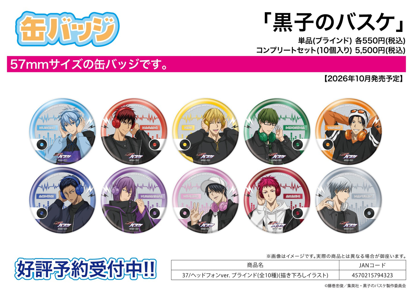 Can Badge - Kuroko'S Basketball - 37 Headphones VER. (Original Illustration) - Image 1