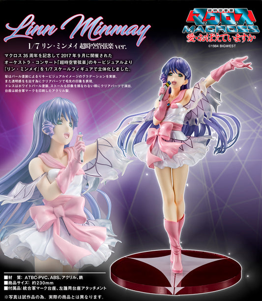- Macross: Do You Remember Love? - 1/7 Lynn Minmay Superdimensional Orchestra VER. - Image 1