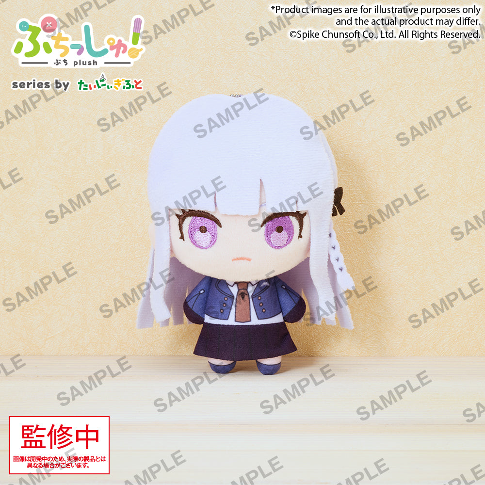 - Danganronpa - Series Puchish! Danganronpa Series Kirigiri Kyoko - Image 1