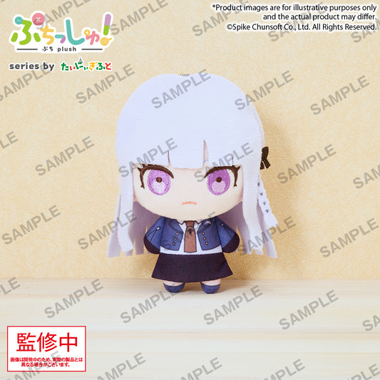 - Danganronpa - Series Puchish! Danganronpa Series Kirigiri Kyoko - Image 1