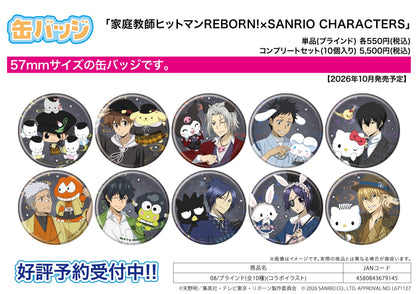 Can Badge 57Mm - Reborn! - X Sanrio Characters 08 Collaboration Illustration - Image 1
