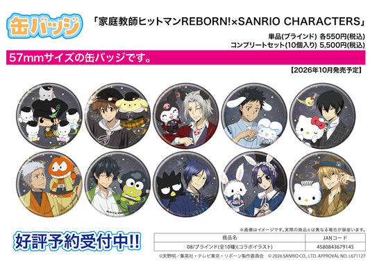 Can Badge 57Mm - Reborn! - X Sanrio Characters 08 Collaboration Illustration - Image 1