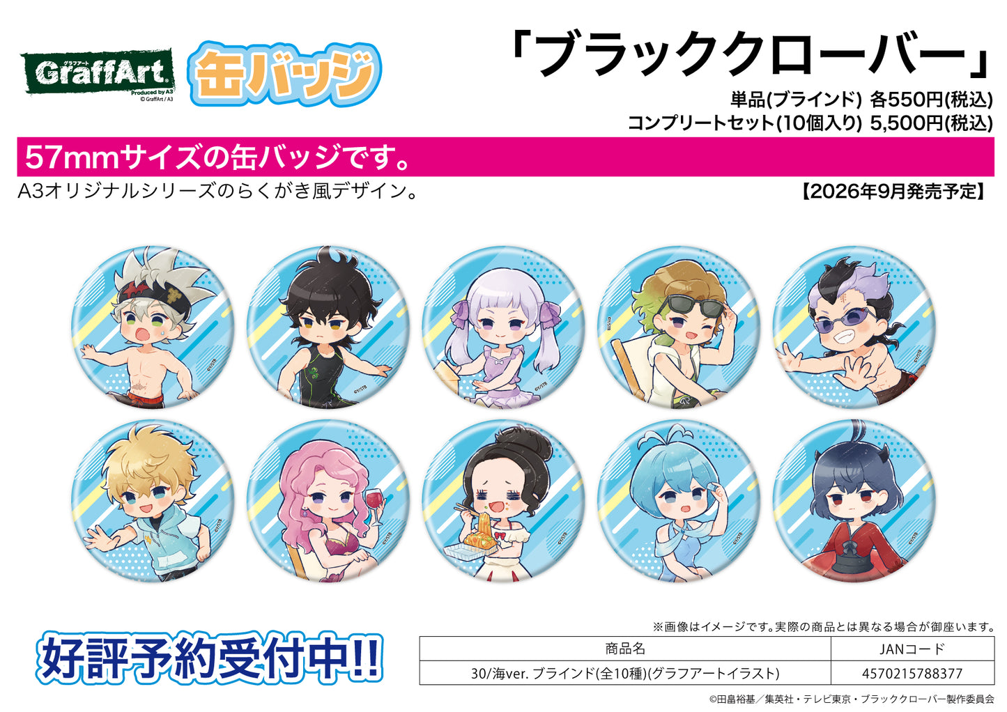 Can Badge - Black Clover - 30 Sea VER. (Graff Art Illustration) - Image 1
