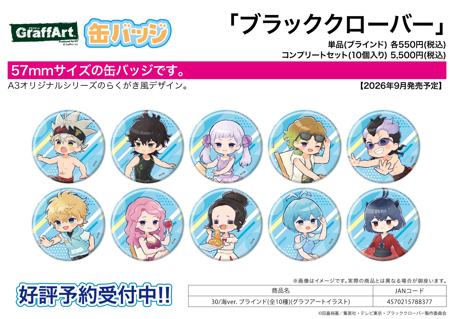 Can Badge - Black Clover - 30 Sea VER. (Graff Art Illustration) - Image 1