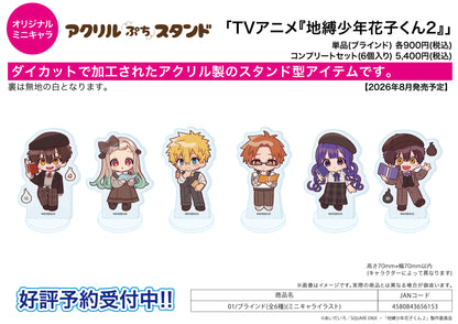 Acrylic Petit Stand - Toilet-bound Hanako-kun 2 - 01 Mini Character Illustration - Image 1