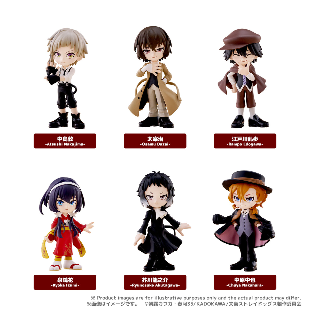 Palverse - Bungo Stray Dogs - - Image 1