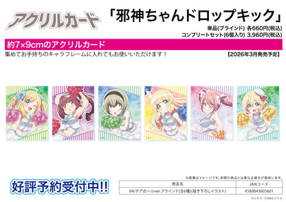 Acrylic Card - Dropkick on My Devil! - 04 Cheerleader Ver. (Original Illustration) - Image 1
